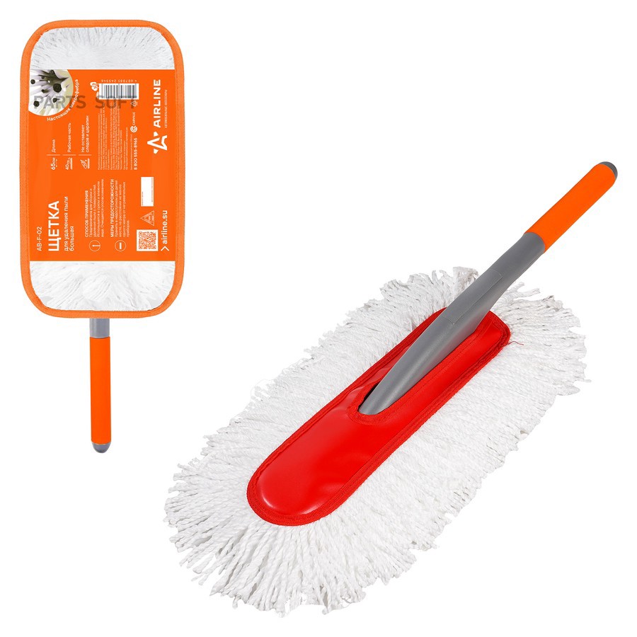 Щетка для удаления пыли 65 см AIRLINE - AIRLINE None None